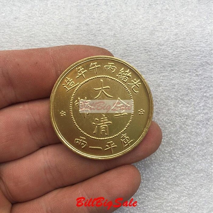 光緒丙午年造 大清金幣 庫平一兩 長須龍 PCGS PR69 光绪丙午年造大清金币库平一两拍卖价格| 满汀洲收藏鉴定
