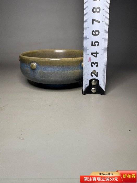 宋代鈞窯窯變鼓釘洗宋代鈞窯洗鈞瓷舊藏宋天藍釉鈞窯茶盞洗鈞窯洗二手
