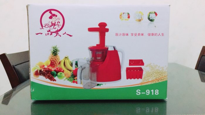 一品夫人慢磨機(型號：S-918，二手品，使用約3次，馬達公司保固20年)