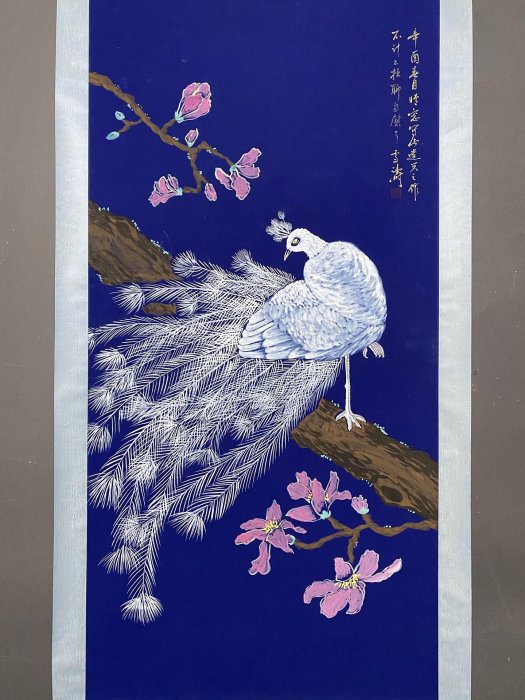 LJ39 新品字畫畫家：王雪濤孔雀畫四尺中堂畫帶名人書信純手繪畫畫工