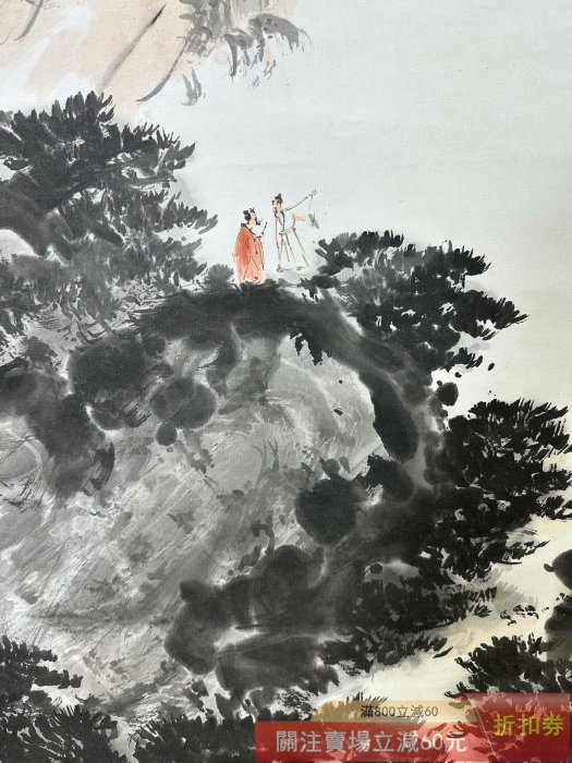 傅抱石】山水四尺中堂純手繪作品裝裱尺寸:208*75cm左右畫芯尺寸:137