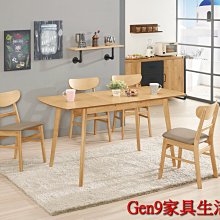 蘆洲巨林家具館..馬爾拉5尺多功能餐桌(不含餐椅)(特價中)-CM*996-1..台北地區免運費!!