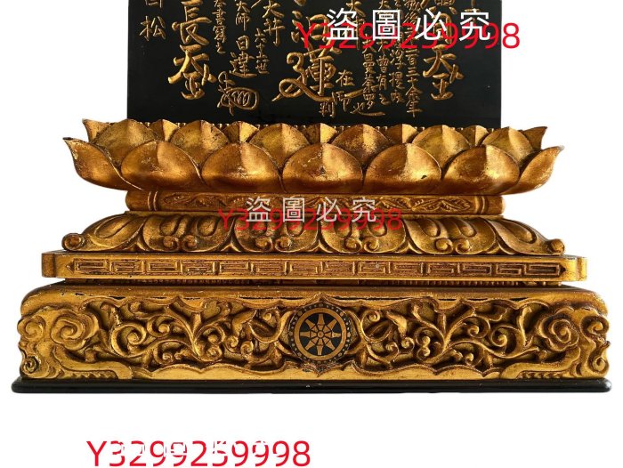 日本日蓮宗日蓮圣人40cm高木雕大曼荼羅御本尊壇城南無妙法蓮華經仏古玩
