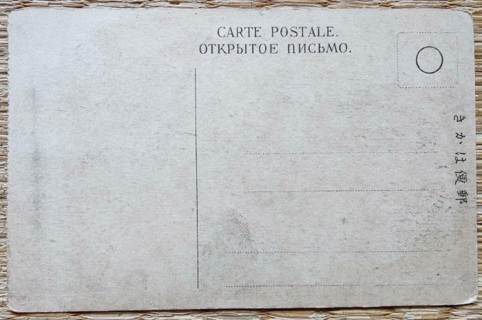 哈爾濱松花江畔紀念老照片，詳情請見圖片，歡迎議價嚴選收藏老照片松花