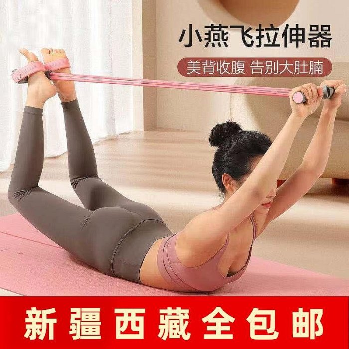 【暢銷】升級仰臥起坐腳蹬拉力器輔助健身器材彈簧女 收腹