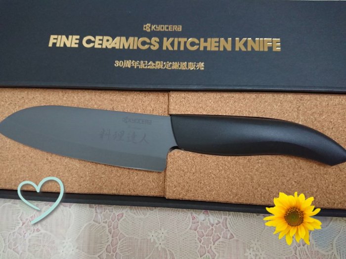 免運~TINA88小舖~~日本製京瓷(KYOCERA)~30週年紀念~限定款 陶瓷刀~黑色~刃刃：14 cm
