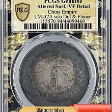 PCGS XF大清宣三，宣三銀幣，環五彩，重彩包漿宣三、pcgs94宣三銀幣