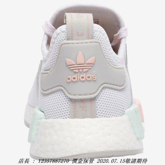 Adidas NMD R1 EG6869 | Yahoo