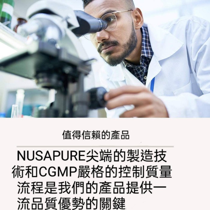 lupus glutathione 穀胱甘肽的8種功效與副作用（11點使用禁忌請留意） main image 0