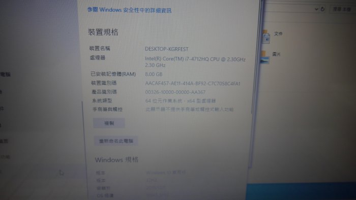 T678 HP ENVY 15 i7 八核心觸控筆電 百元起標 | Yahoo拍賣