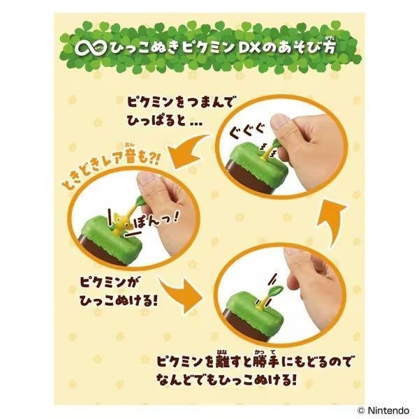 ＊日式雜貨館＊日本BANDAI 皮克敏 無限拉扯 DX 藍色皮克敏 紅色皮克敏 黃色皮克敏 BANDAI 無限拔拔 皮克敏 Pikmin 療癒系小物 巧克力蛋