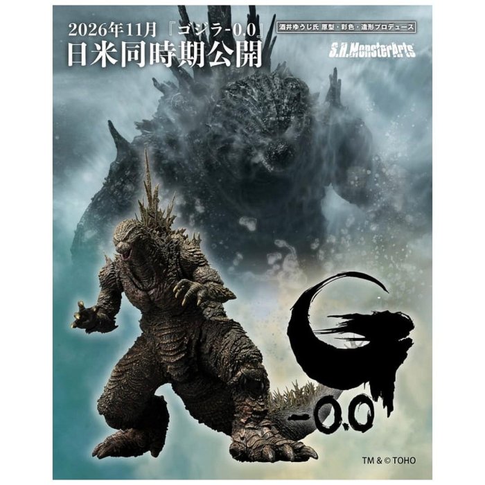 玩具研究中心 11月預購W  萬代 S.H.MonsterArts 哥吉拉-0.0 哥吉拉 (2026)