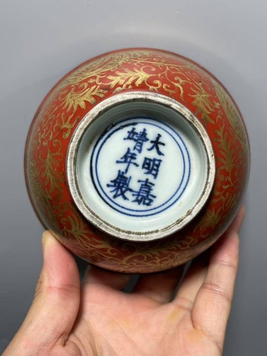 可議價（官窯精品）明代嘉靖內青花外礬紅描金碗口徑12.8公分高7足徑5.5