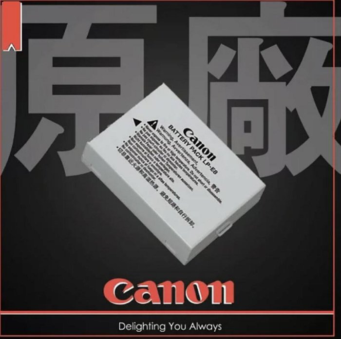 【eYe攝影】現貨 Canon LPE8 副廠充電器 原廠電池 裸裝 550D 600D 650D 700D