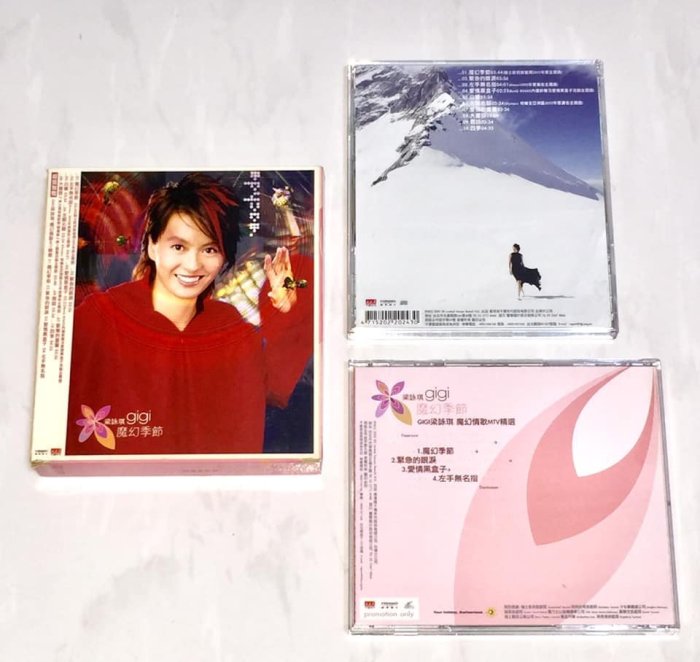 梁詠琪GiGi Leung 2002 魔幻季節慶功享樂版/ 豐華唱片台灣紙盒版專輯CD