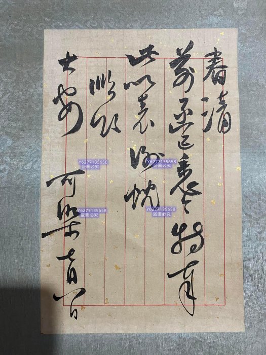 中国美術 ☆古寶堂☆蒐集KHD11046『李可染・山水・萬山紅遍図』・中国近代山水