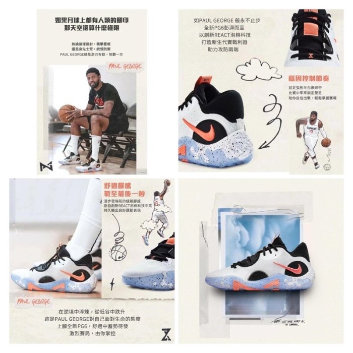 Nike PG6 EP 'Fluoro'DH8447-100】 サイズ30cm NIKE PG 6 EP WHITE/CRIMSON BLISS-BLACK-THUNDER BLUE（ナイキ PG 6