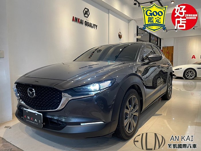 ～安凱國際～2024年式 MAZDA  CX30 旗艦進化版 BOSE音響
