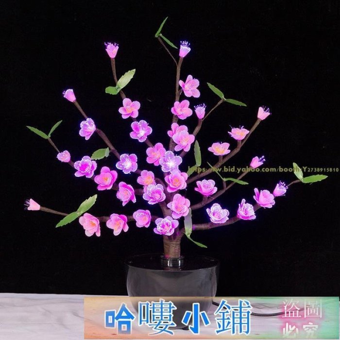 佛燈 供奉燈 蓮花燈 招財燈 感應燈盆景花燈桃花壽心七彩燈光纖梅花枝LED臘梅燈春節裝飾擺件