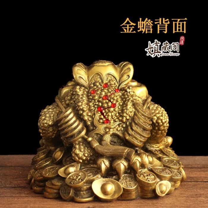 嫃藏閣~已開光大號純銅招財金蟾擺件三足金蟾招財進寶三腳蟾蜍寶