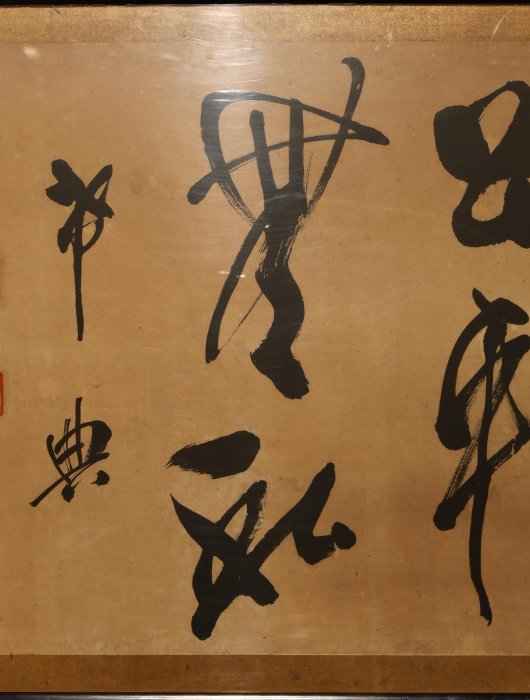 真作/東山逸人/乃木将軍/詞/布袋屋掛軸HD-621 真作】/日章/江山水図/布袋屋掛軸HE-126 【公式通販】