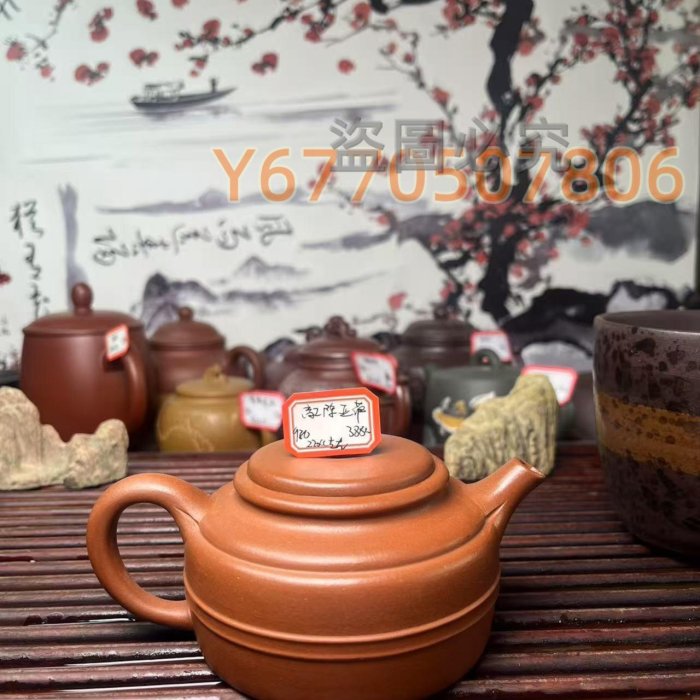 宜興紫砂雙線德鐘壺高工陳亞萍老師作品全手工制底槽清材質容量220cc