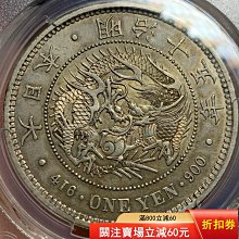 明治pcgs-優惠推薦2026年7月| Yahoo拍賣