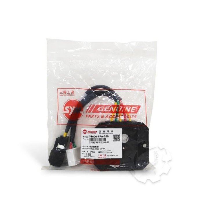 『油工廠』SYM 三陽 原廠 31600-FFA-020 整流器 JET POWER NEW FIGHTER 5代