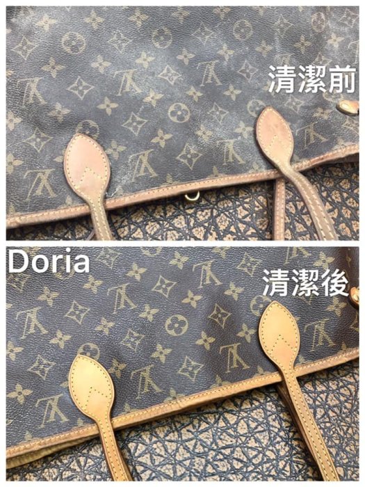 LV皮革乾洗劑 發霉清潔 聯白鴿 LV手把清潔 小羊皮清潔 CHANEL 皮衣乾洗劑 機車包清潔 YSL包清潔