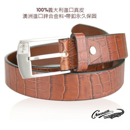 【全新品公司貨】Crocodile 鱷魚 咖啡色打孔式穿扣式牛皮真皮皮帶【寧寧小舖/台中30年老店】10126-1