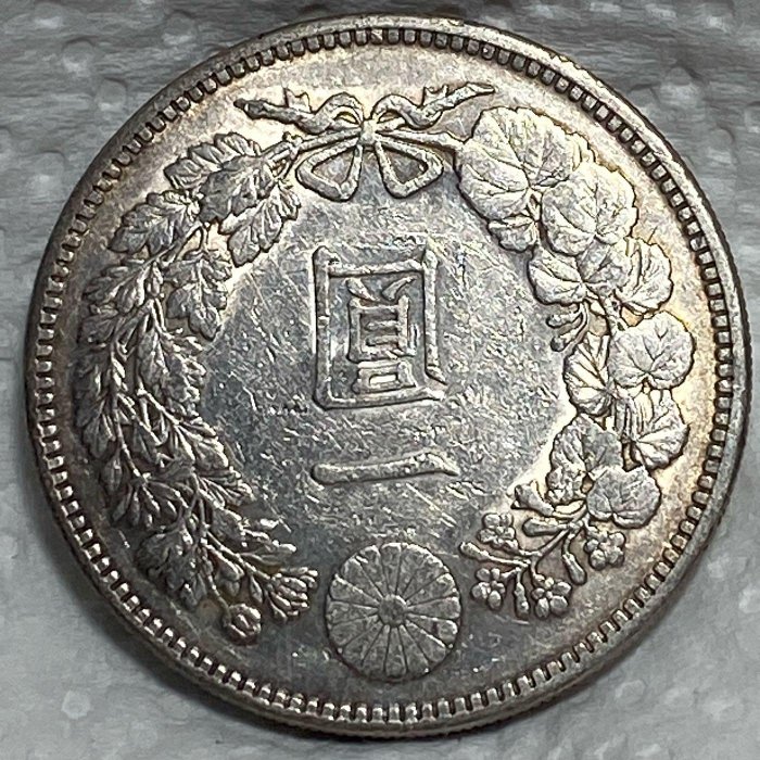 保真】 裸幣龍銀1903年M36日本龍洋（龍銀）大日本明治三十六年一圓銀幣