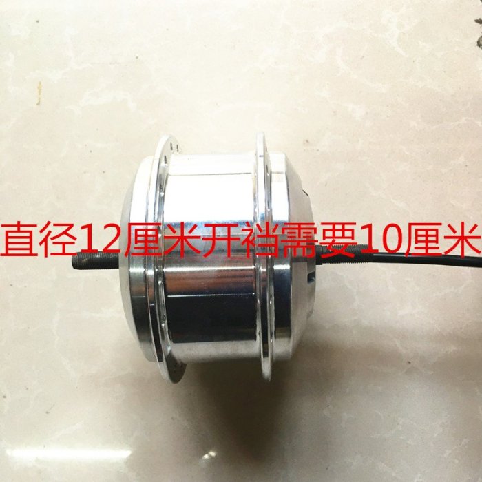 老年三輪車改裝前輪驅動 20寸自行車改電動助力 三輪前輪電動 如重量較重，運費需另加 E063 [386229]