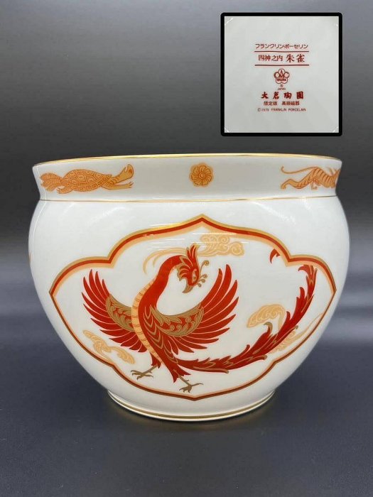 可議價）-日本大倉陶園花瓶四神之內朱雀大倉陶園限定版高級磁器全品標