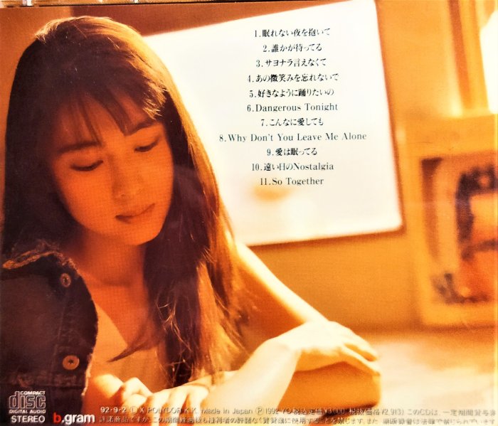 ZARD ~ HOLD ME ~ 日版已拆近全新, 無側標, CD品質優良一如新品, 如