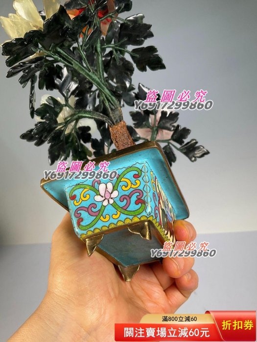 1600 創匯時期景泰藍玉石盆景品相如圖描述高23厘米【二手】2523