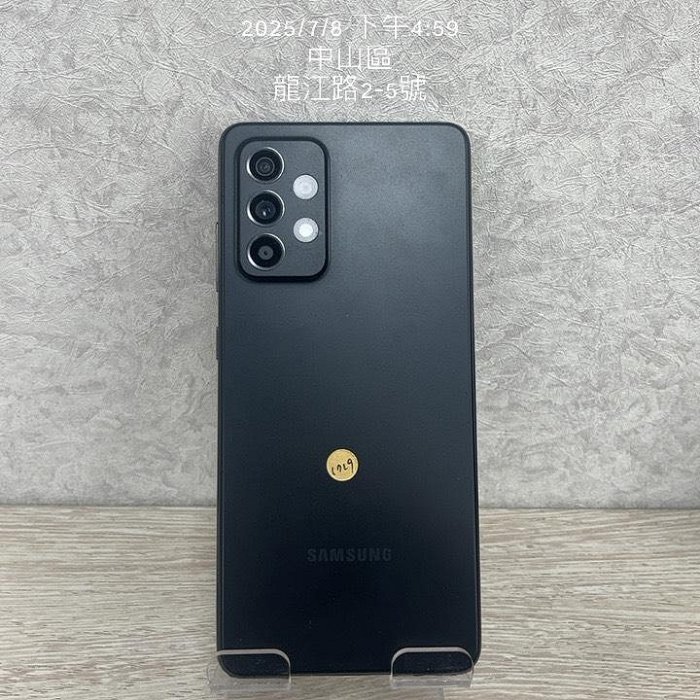 【便宜三星】Samsung A52S 5G 128G 黑色 6.5吋 三星 二手機 台北 中山 實體門市 J1719