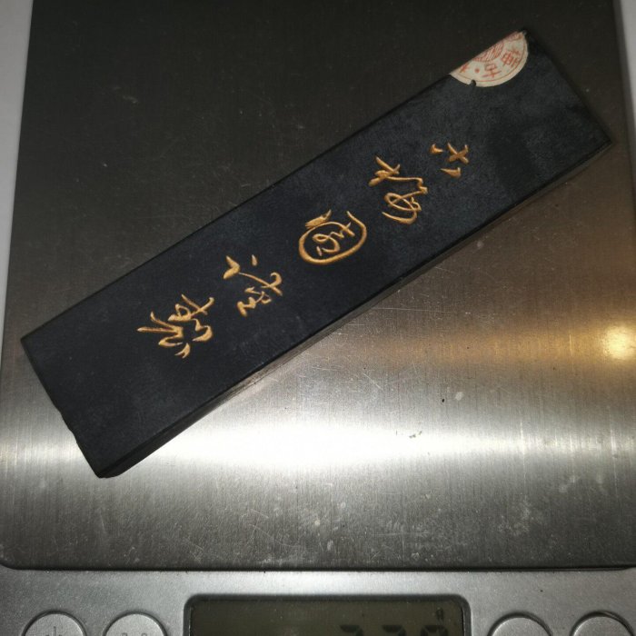 嚴選古梅園四五十年代四錠未使用老墨，日式神門墨條推薦收藏401 古梅四