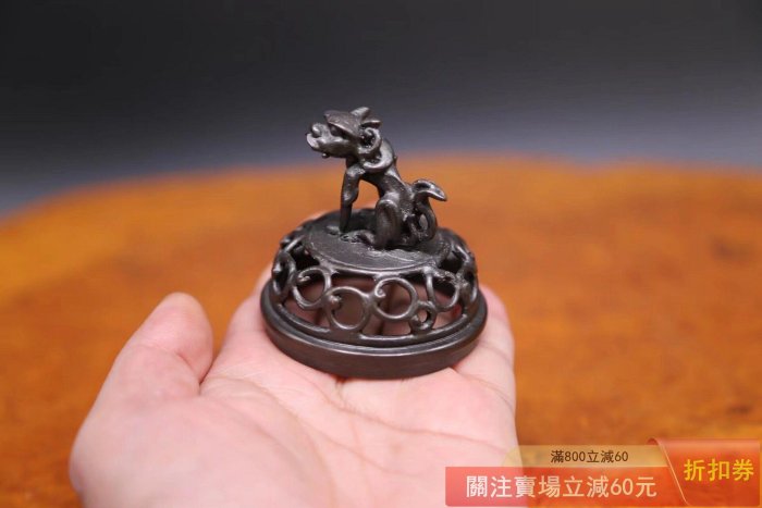 可議價高岡銅器金工名家須賀月芳作《蠟型鑄銅制唐草透雕獅子摘蓋鏈條輪