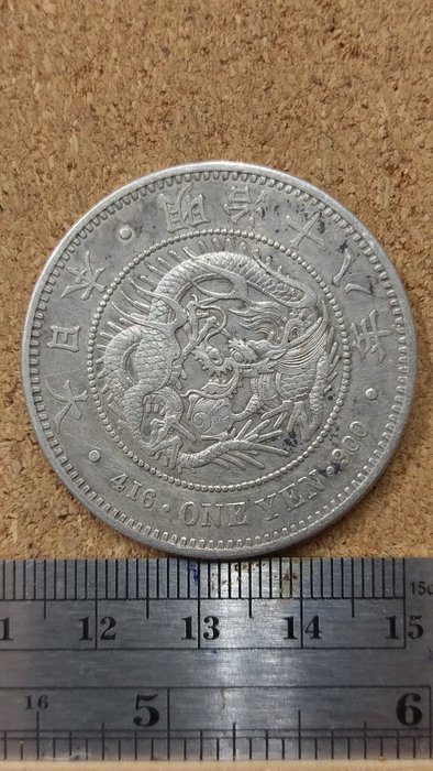 G8---明治18年一圓龍銀---無補| Yahoo拍賣