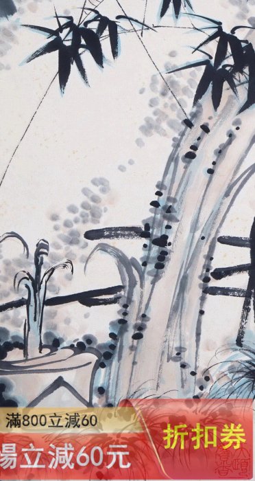潘天壽芭蕉石鷹圖立軸精裝裱畫心尺寸100x52CM 收藏古玩老物件【二手