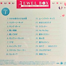 降價出清】 河合奈保子Naoko Kawai ~JEWEL BOX〜Naoko Singles