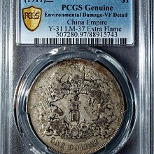 宣統三年大清銀幣pcgs-優惠推薦2026年7月| Yahoo拍賣