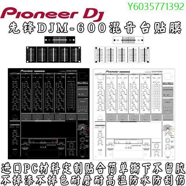 店內熱銷#Pioneer dj先鋒DJM600混音