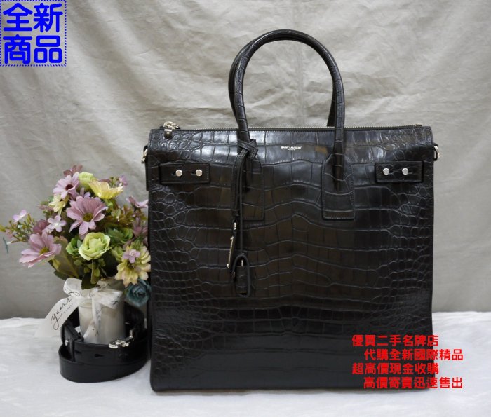 ☆優買二手精品名牌店☆ YSL 480583 黑 鱷魚 紋 牛皮 手提包 肩揹包 斜揹包 托特包 公事包 TOTE 全新