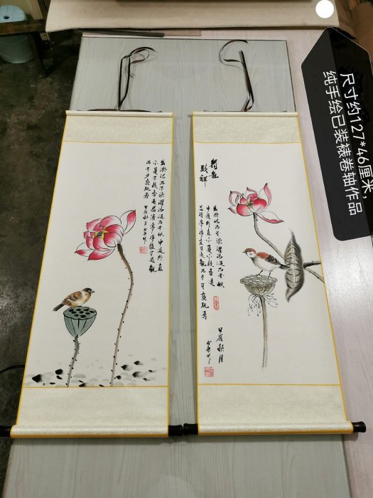 推薦收藏手工繪製水墨中國畫卷軸掛飾，客廳辦公室皆宜。純手工宣紙染墨