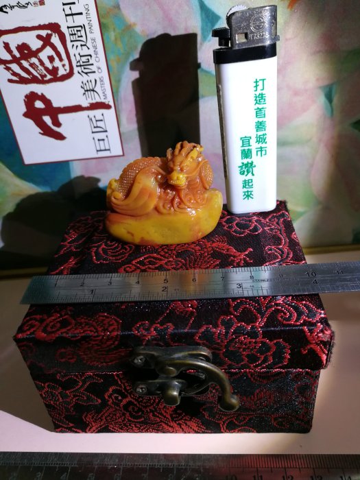 瑞獸鎮印葉臘石印章｜手刻壽山石風格印章- 線上購物- 璽印篆刻藝術中心 