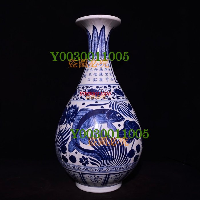 元青花魚藻紋玉壺春瓶，高52×27厘米500300 瓷器青花粉彩【華夏尋寶