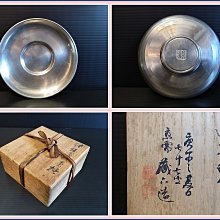勇福堂》】日本茶道具－二世秦藏六（藏六居）造【純錫圓式茶托5客】共