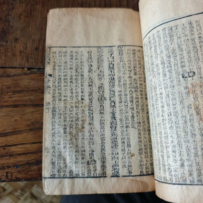 古籍善本1720號清代四書老線裝木刻版單本厚冊清代收藏品頁數多珍稀可閱