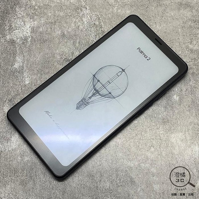 澄橘』文石BOOX Palma 2 6.13吋電子閱讀器6G/128GB 黑《二手無盒裝中古